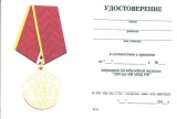200 ЛЕТ ВВ МВД.